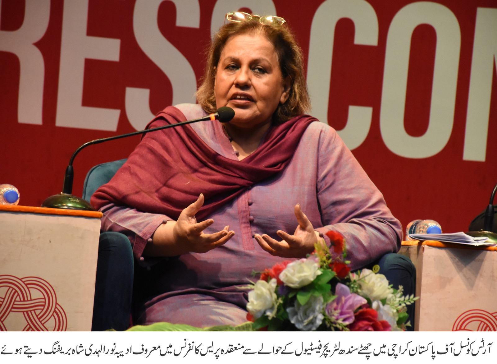 آرٹس کونسل آف پاکستان کراچی میں چھٹے سندھ لٹریچر فیسٹیول کے حوالے سے پریس کانفرنس کا انعقاد