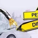 petrol price