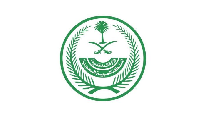 مکہ مکرمہ: منشیات اسمگل کرنے کے جرم میں ایک پاکستانی اور 2 افغان شہریوں کو سزائے موت دیدی گئی