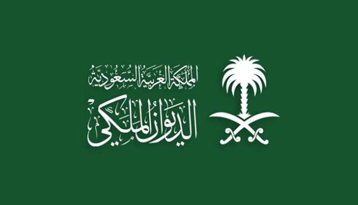 سعودی شہزادی الجوہرا بنت فیصل بن عبداللہ العبدالرحمان آل سعود کے انتقال کرگئیں۔