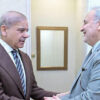 shebaz sharif