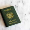 Pakistan Passport