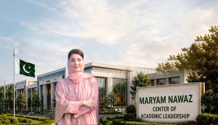 Maryam Nawaz